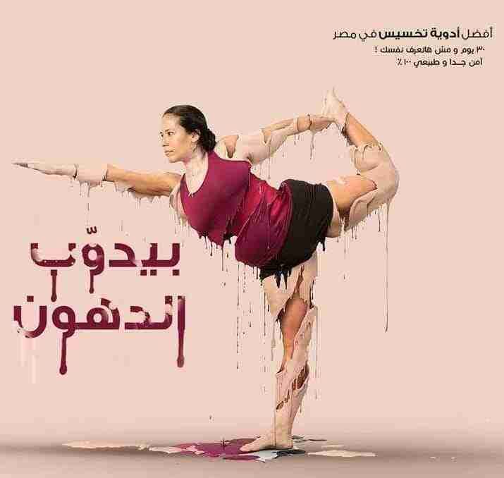 كورس تدمير الدهون
لا تنسَ أنك شاهدت هذا الإعلان في عنكبوت
عرض الكريسماس
خصم 50 %
ايوووووه خص...