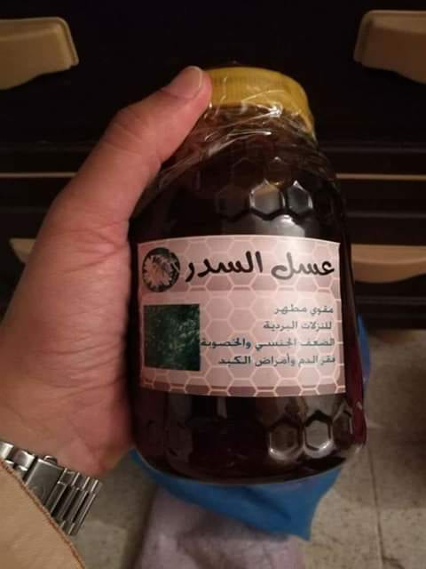 عسل نحل طبيعي بجوده وخبره
لا تنسَ أنك شاهدت هذا الإعلان في عنكبوت
عسل نحل طبيعي بجوده وخبره و...