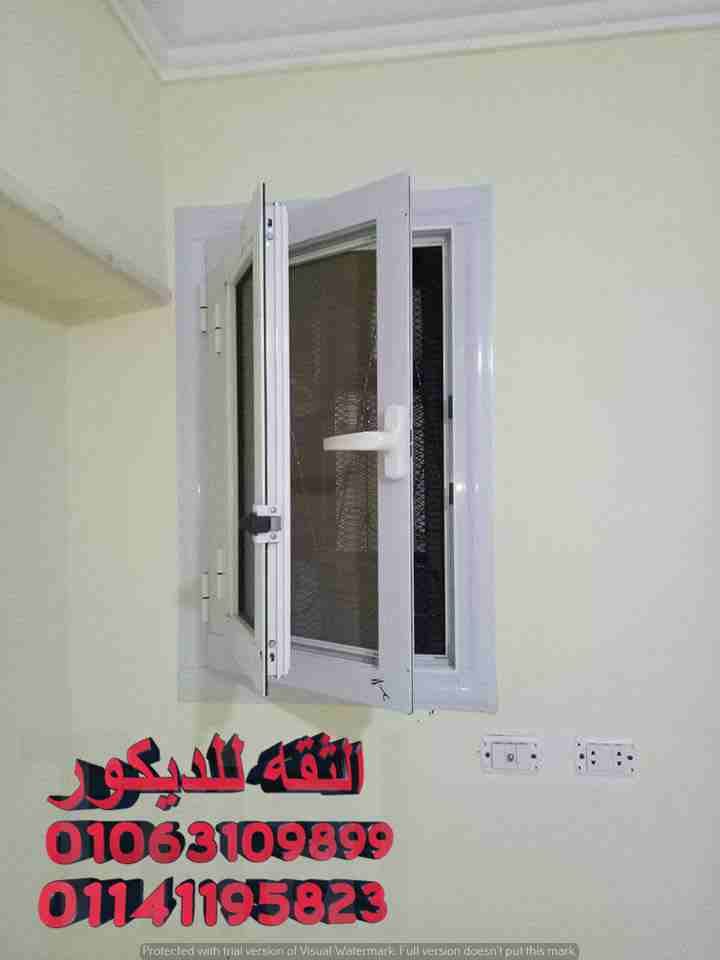 تركيب وشبابيك ابواب الالوميتال موديل 2018
لا تنسَ أنك شاهدت هذا الإعلان في عنكبوت
نعمل بجميع المح...