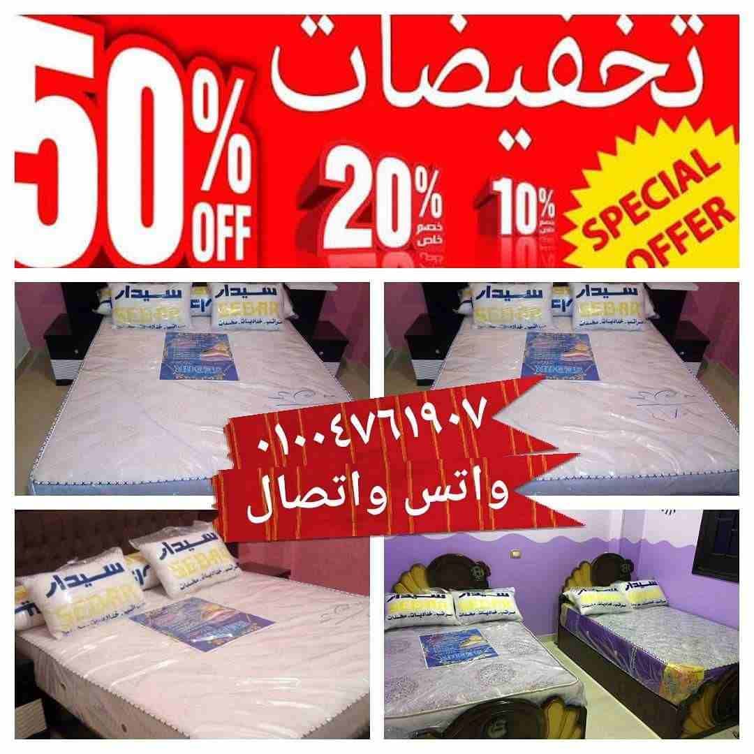 مراتب سوست سيدار بالضمان مرتبة لافضل
لا تنسَ أنك شاهدت هذا الإعلان في عنكبوت
مراتب سوست سيدار بال...