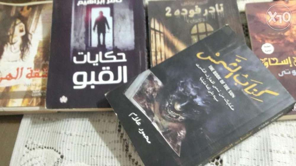 اربع روايات رعب في حالة جديدة
لا تنسَ أنك شاهدت هذا الإعلان في عنكبوت
اربع روايات رعب في حالة...