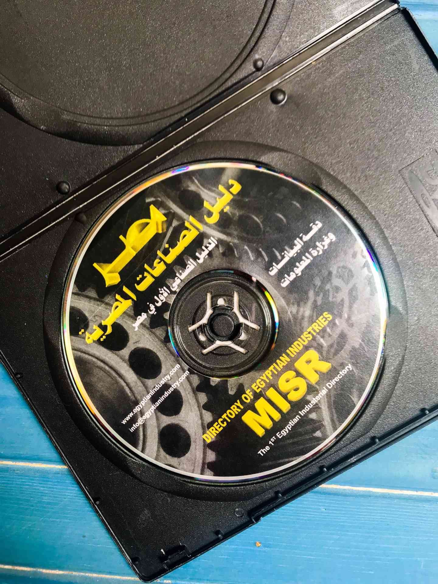 للبيع CD دليل الصناعات المصرية كاملة بسعر مغري
لا تنسَ أنك شاهدت هذا الإعلان في عنكبوت
CD للب...