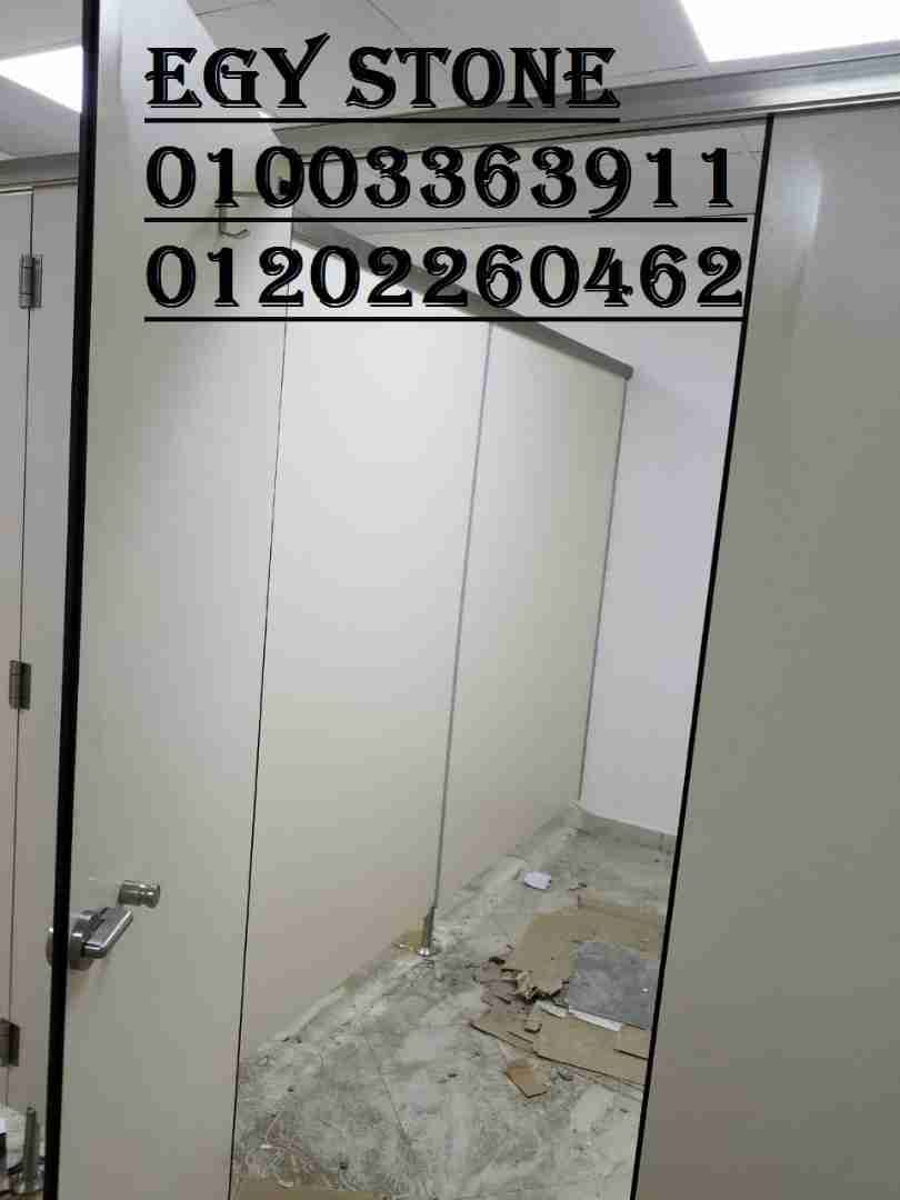 ابواب حمامات اتش بي ال شركه ايجي ستون 01003363911
لا تنسَ أنك شاهدت هذا الإعلان في عنكبوت
1-...