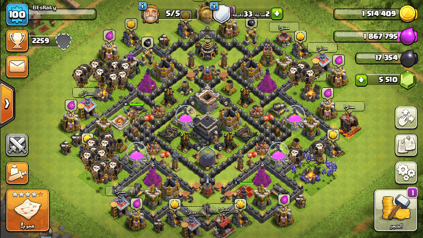 كلاش اوف كلانس clash of clans
لا تنسَ أنك شاهدت هذا الإعلان في عنكبوت
تاون9 شبه ماكس. 5000...