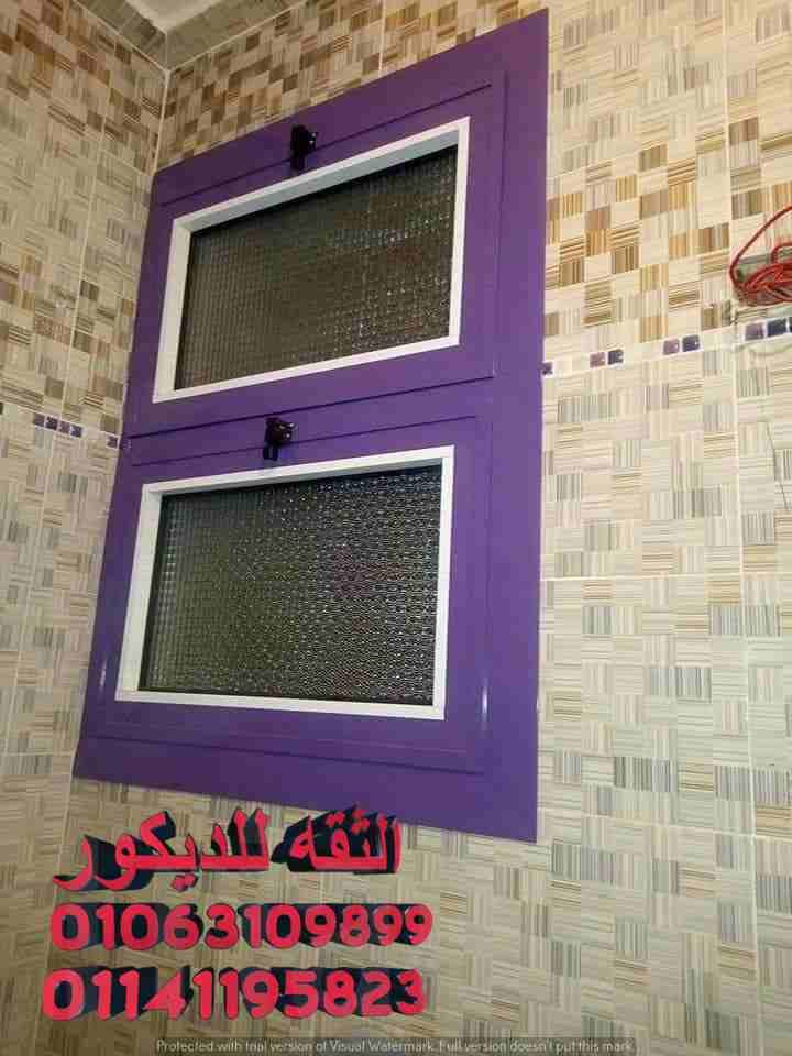 تركيب وشبابيك ابواب الالوميتال موديل 2018
لا تنسَ أنك شاهدت هذا الإعلان في عنكبوت
نعمل بجميع المح...