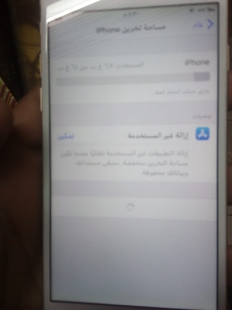 iphone6
لا تنسَ أنك شاهدت هذا الإعلان في عنكبوت
ايفون 6 عادي مساحه 64 جيجا الجهاز استيراد من...