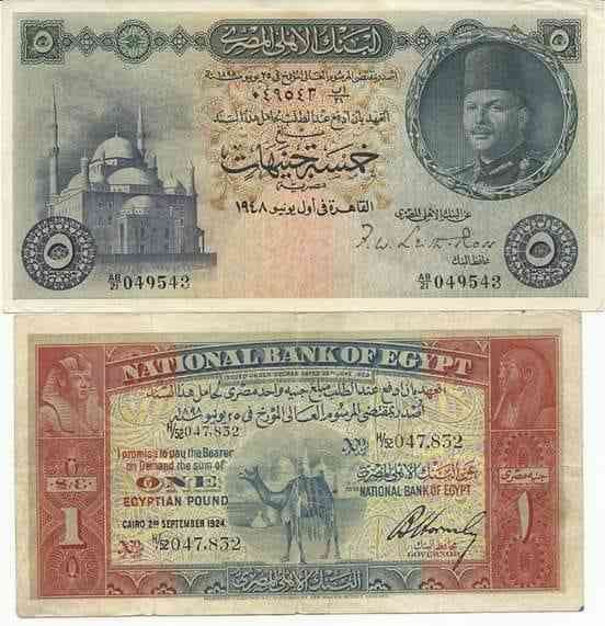 نشتري العملات الملغيه والمليون العراقي والاقلام الباركر والسبح الكهرمان والمستكه
لا تنسَ أنك شاهدت هذا الإعلان في عنكبوت...