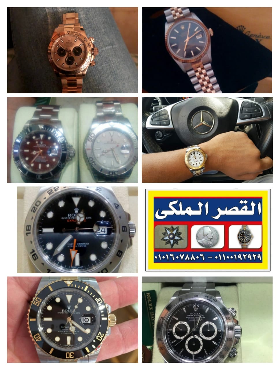 نشتري جميع انواع الساعات السويسريه الاصليه
لا تنسَ أنك شاهدت هذا الإعلان في عنكبوت
نشتررررررر...