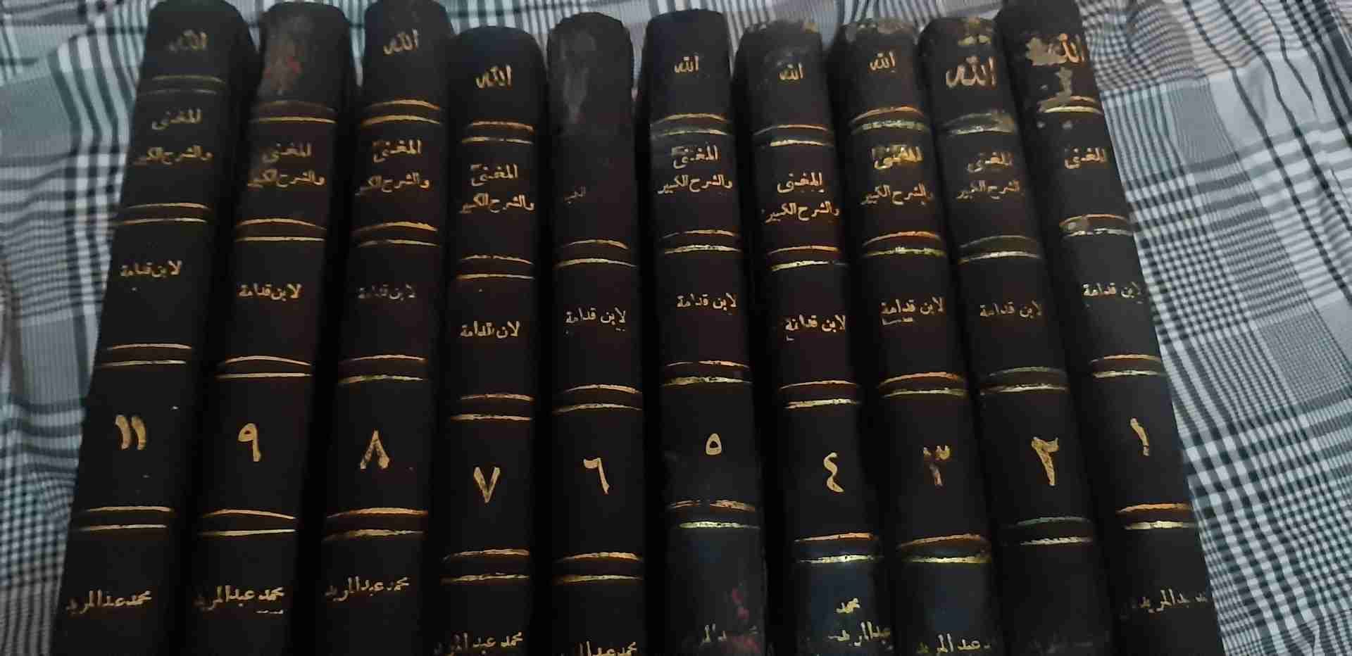 كتب دينية قيمه
لا تنسَ أنك شاهدت هذا الإعلان في عنكبوت
10 مجلدات ل تفسير القرطبي الجامع لأحك...