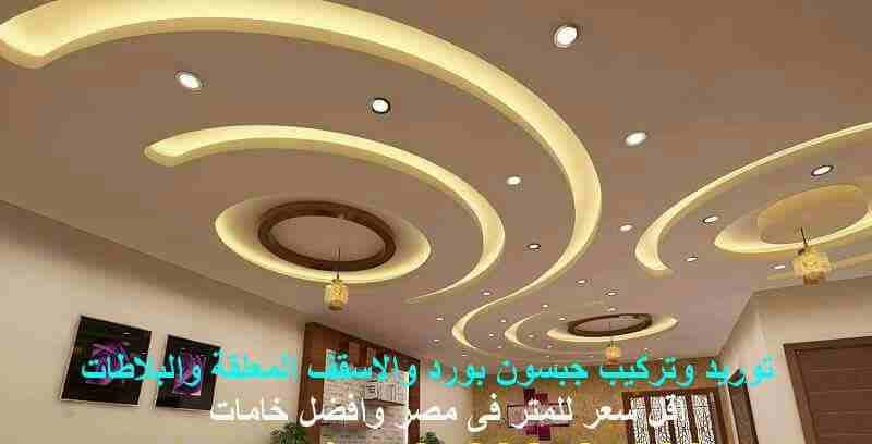 شركة المجموعة المشتركة للهتدسة و المقاولات ش. م. م
لا تنسَ أنك شاهدت هذا الإعلان في عنكبوت
متخصصو...