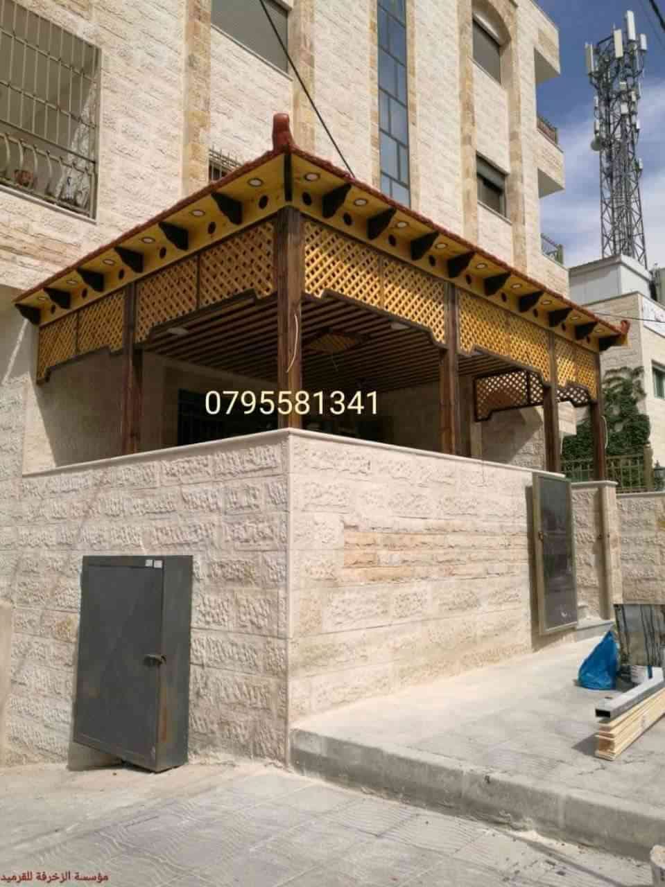 تركيب وتوريد جميع انواع الارميد وجمالونات الخشب والحديد باسعار منافسة
لا تنسَ أنك شاهدت هذا الإعلان في عنكبوت...