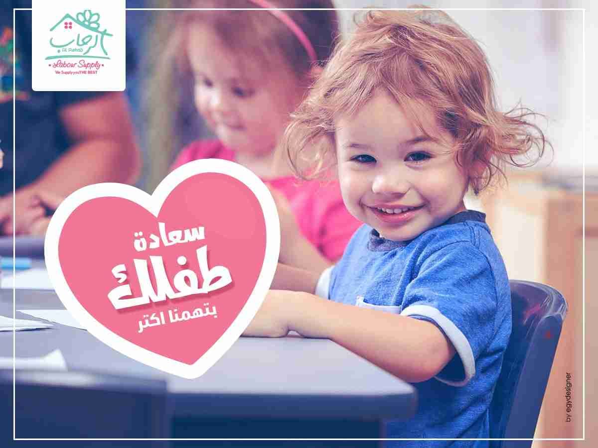خدم مكتب الرحاب 01030869525 بيبى سيتر لأولادك
لا تنسَ أنك شاهدت هذا الإعلان في عنكبوت
تعبتي م...
