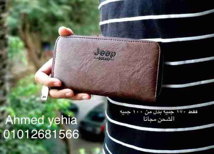 الجيزة
لا تنسَ أنك شاهدت هذا الإعلان في عنكبوت
محافظ جلد...