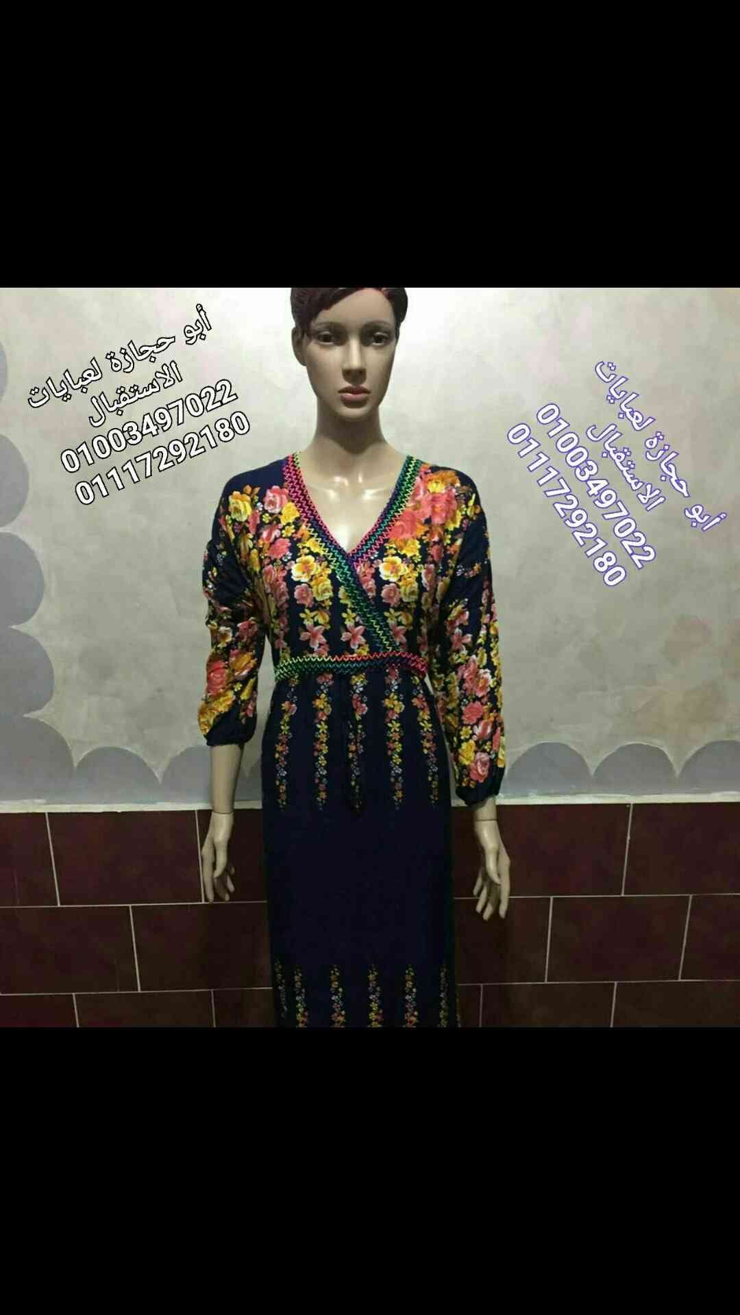 عبايا فسكوز حزام
لا تنسَ أنك شاهدت هذا الإعلان في عنكبوت
فسكوز صافي
من مصنع ابو حجازه لعبايا...
