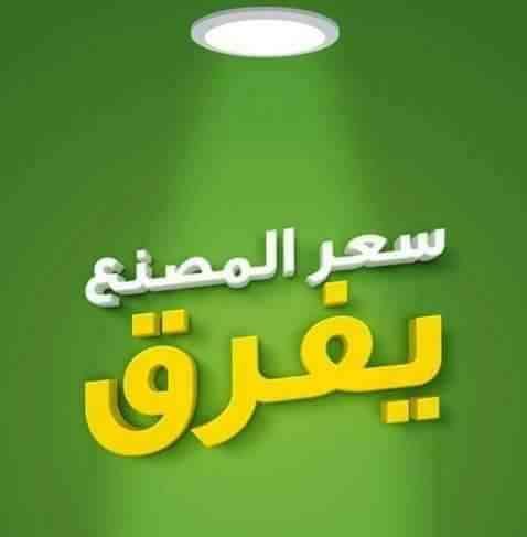 عبايات
لا تنسَ أنك شاهدت هذا الإعلان في عنكبوت
عبايات استقبال بسعر المصنع
للتواصل 01003497022...