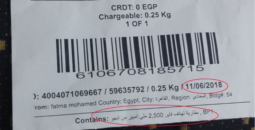 للبيع موبايل Innjoo Fire
لا تنسَ أنك شاهدت هذا الإعلان في عنكبوت
مواصفاته الأساسية:
- شريحتا...