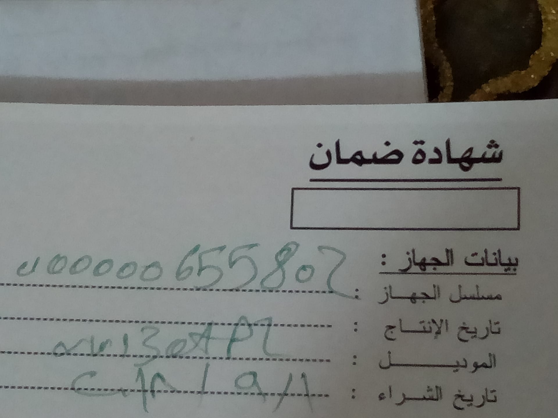 للبيع غساله يونيون اير5500
لا تنسَ أنك شاهدت هذا الإعلان في عنكبوت
للبيع غساله استعمال مره وا...