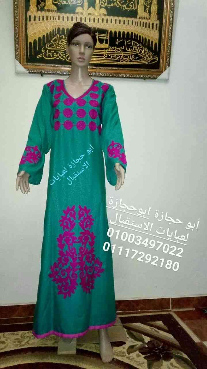 عبايات
لا تنسَ أنك شاهدت هذا الإعلان في عنكبوت
عبايات استقبال بسعر المصنع
للتواصل 01003497022...