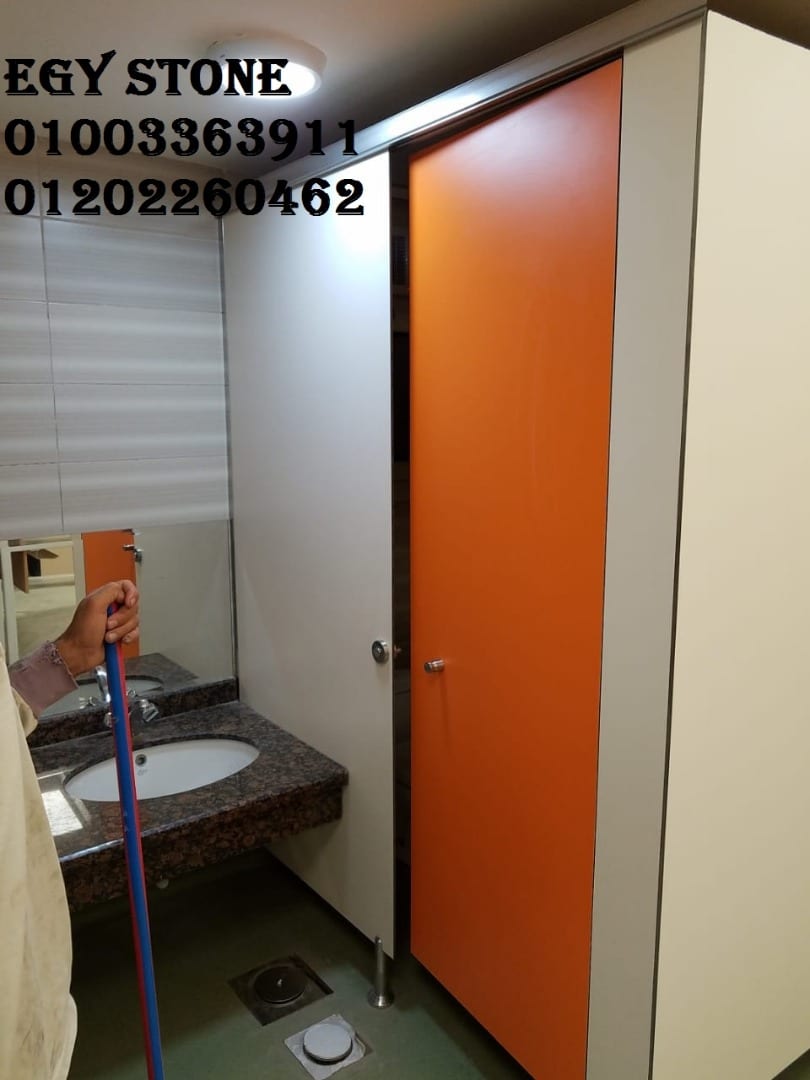 ابواب حمامات اتش بي ال شركه ايجي سون 01003363911
لا تنسَ أنك شاهدت هذا الإعلان في عنكبوت
- ال...