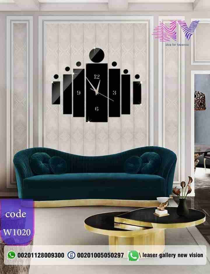 ساعات حائط بخامات مستورده وسعر لا يقبل المنافسه
لا تنسَ أنك شاهدت هذا الإعلان في عنكبوت
ساعات حائ...