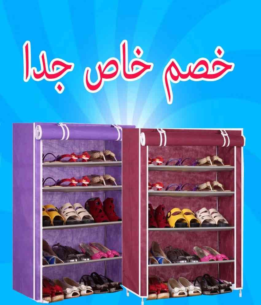 جزامة 5 رف معدن
لا تنسَ أنك شاهدت هذا الإعلان في عنكبوت
جزامة معدن 5 رف عمليه جدا وشكل جمالى...