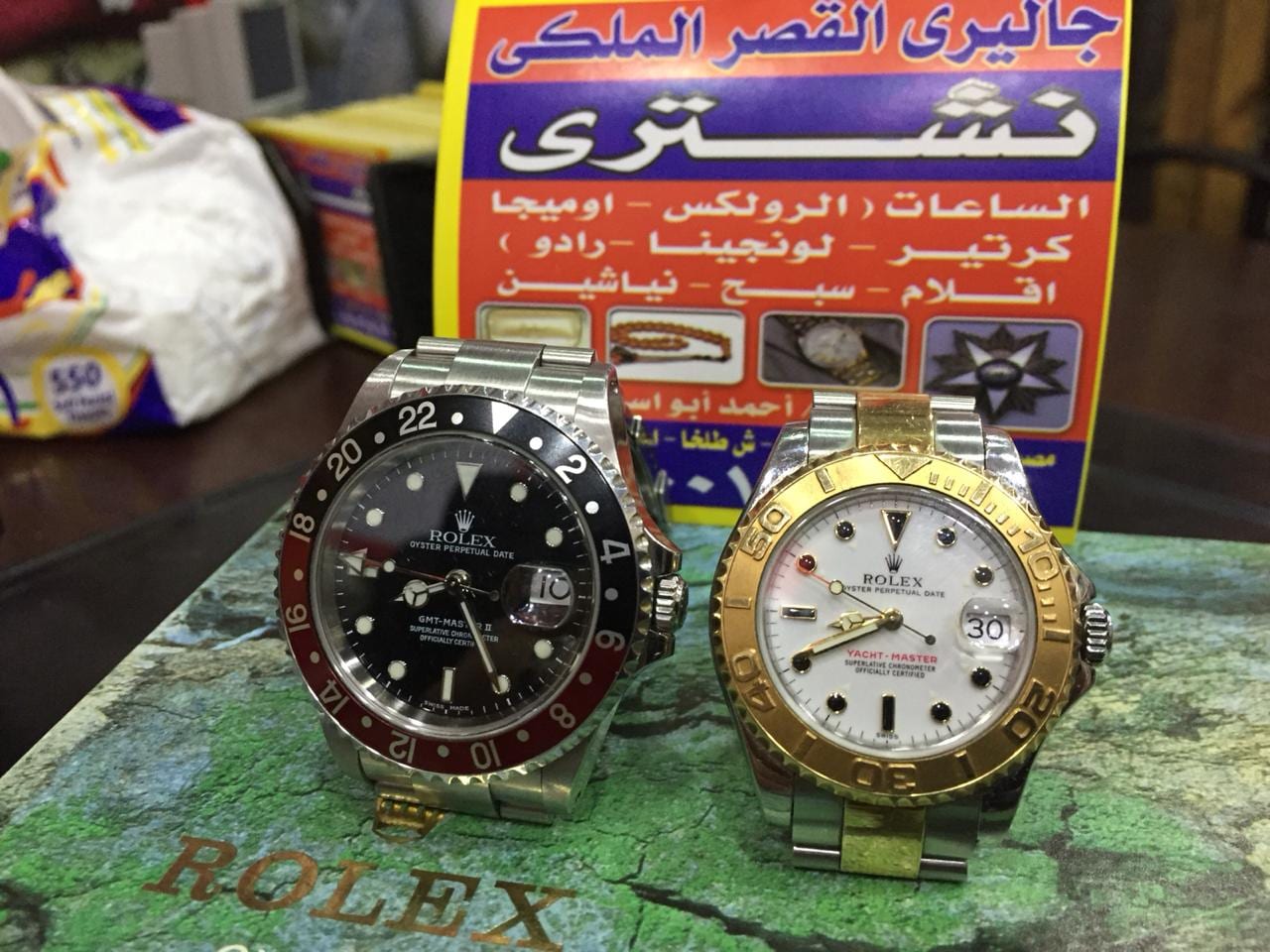 مطلوب ساعات رولكس
لا تنسَ أنك شاهدت هذا الإعلان في عنكبوت
نشتري جميع الساعات السويسريه الاصلي...