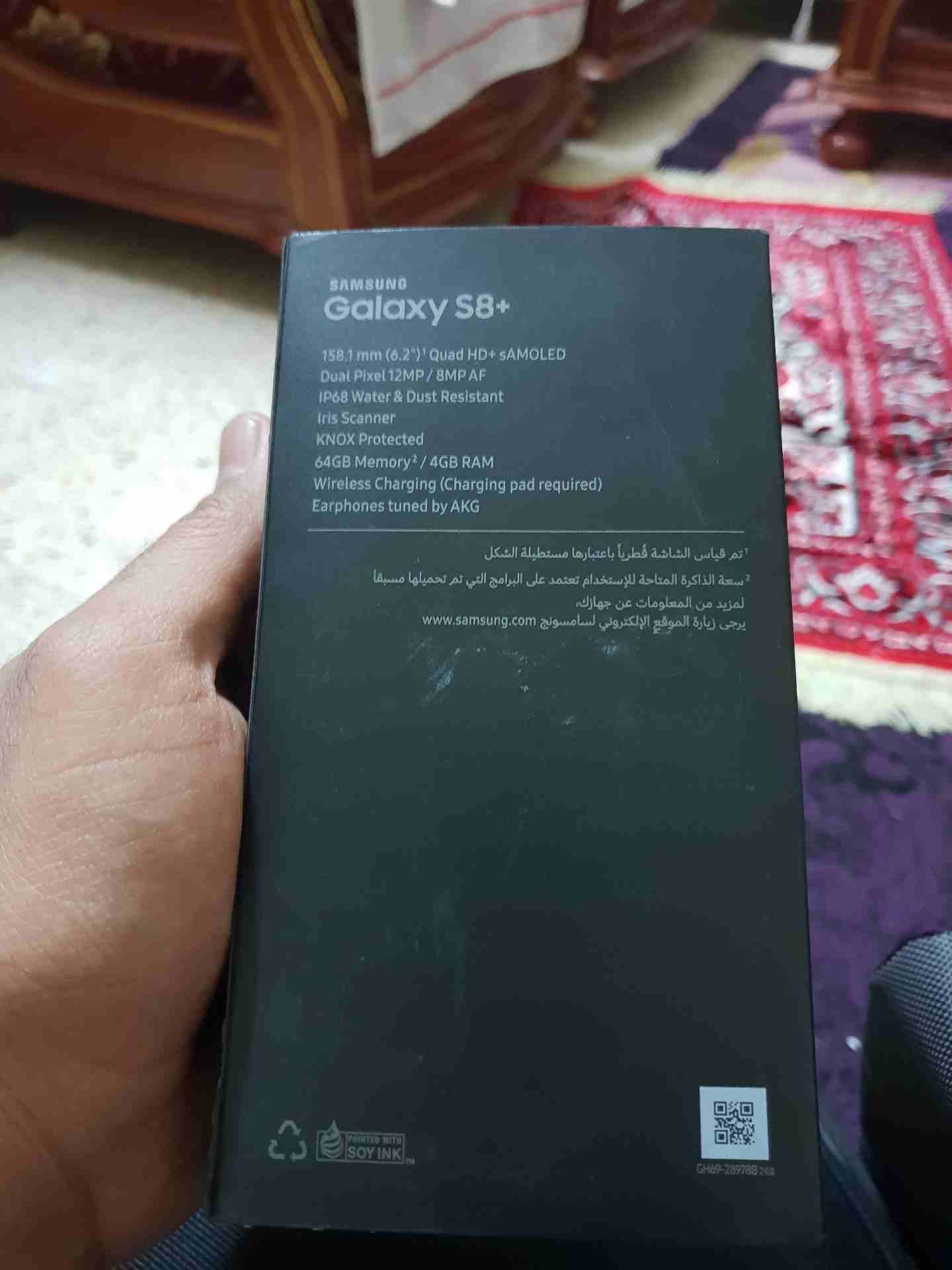 اسود 64 جيجا
لا تنسَ أنك شاهدت هذا الإعلان في عنكبوت
وارد الخارج خطين كل اغراضو موجودة...