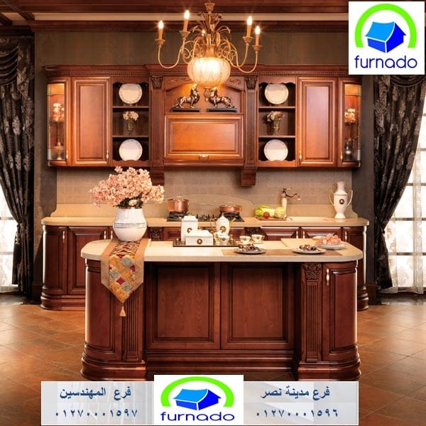 مطابخ ارو ماسيف فورنيدو ، عروض على المطابخ والدريسنج
لا تنسَ أنك شاهدت هذا الإعلان في عنكبوت...