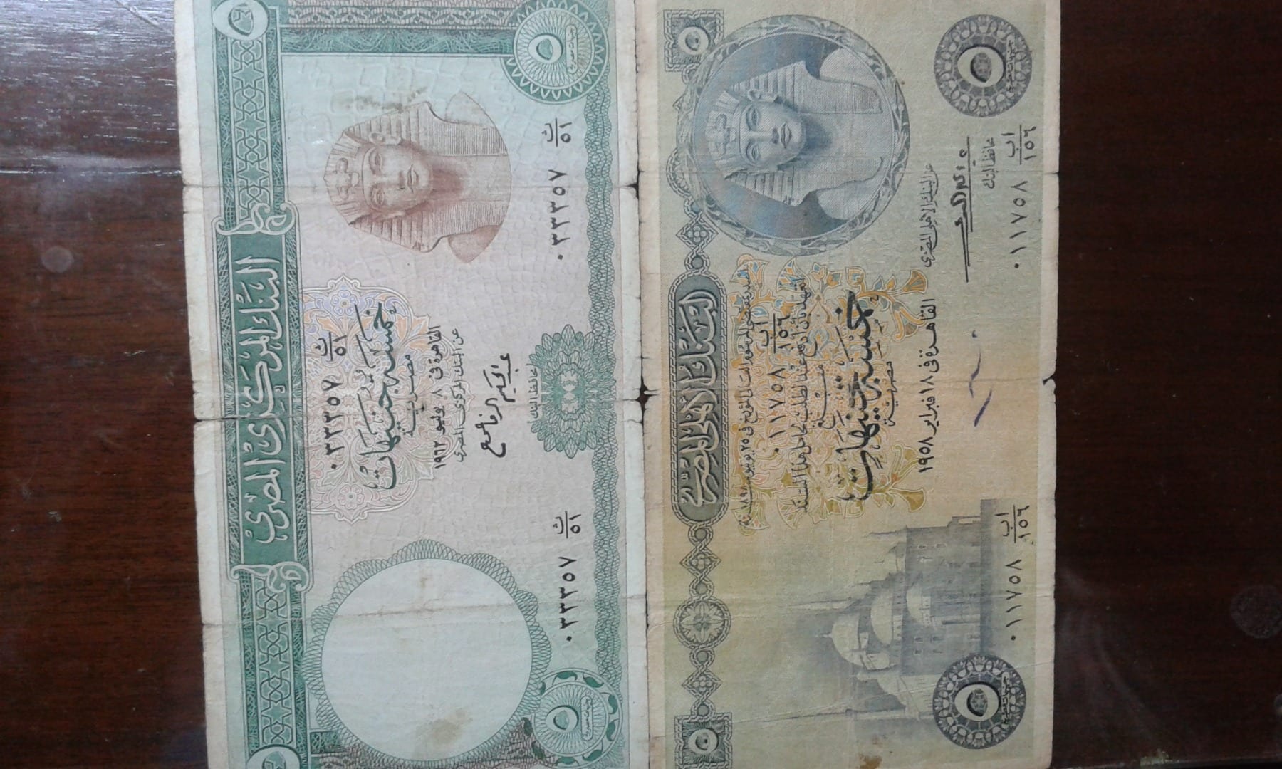 2 عملة مصرية فئة خمس جنيهات ملكى و جمهورى
لا تنسَ أنك شاهدت هذا الإعلان في عنكبوت
2 عملة مصري...