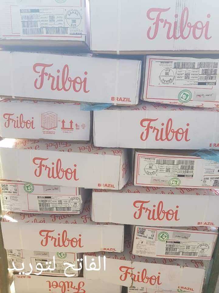 الفاتح لتوريد اللحوم المجمد البرازيلي
لا تنسَ أنك شاهدت هذا الإعلان في عنكبوت
لحمه منيرفا وجي...