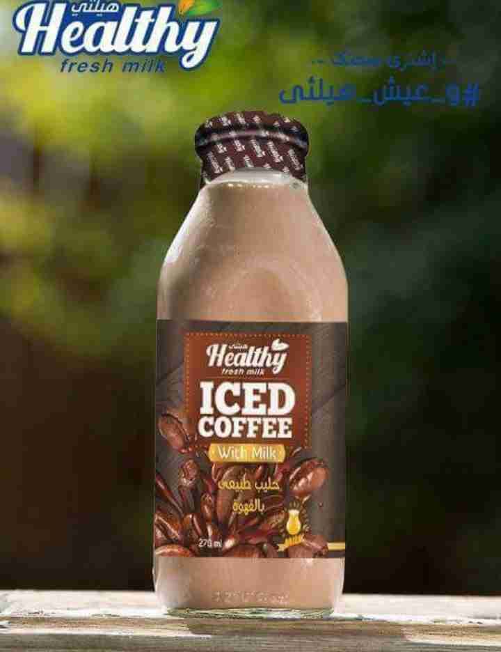 منتجات هيلثي ميلك. محافظه كفرالشيخ بدون مواد حافظه
لا تنسَ أنك شاهدت هذا الإعلان في عنكبوت
من...