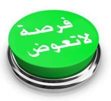 شقه للايجار شارع تجارة بنها
كود 1054
شقه لوكس اول ساكن
مساحه 125 م
3 غرف ورسيبشن قطعتين ومطبخ وحمام
دور اول علوى
شارع تجارة بالقرب من ارابيسك
ايجار 1700 جنيه
لمعاينه والاستعلام Hot line\ 0128989636...
