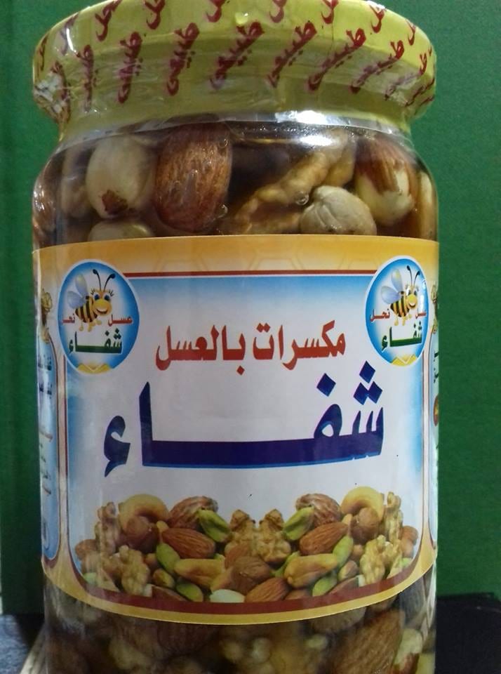 مكسرات بالعسل
لا تنسَ أنك شاهدت هذا الإعلان في عنكبوت
800 جرام مكسرات بعسل البرسيم الرائع غني...