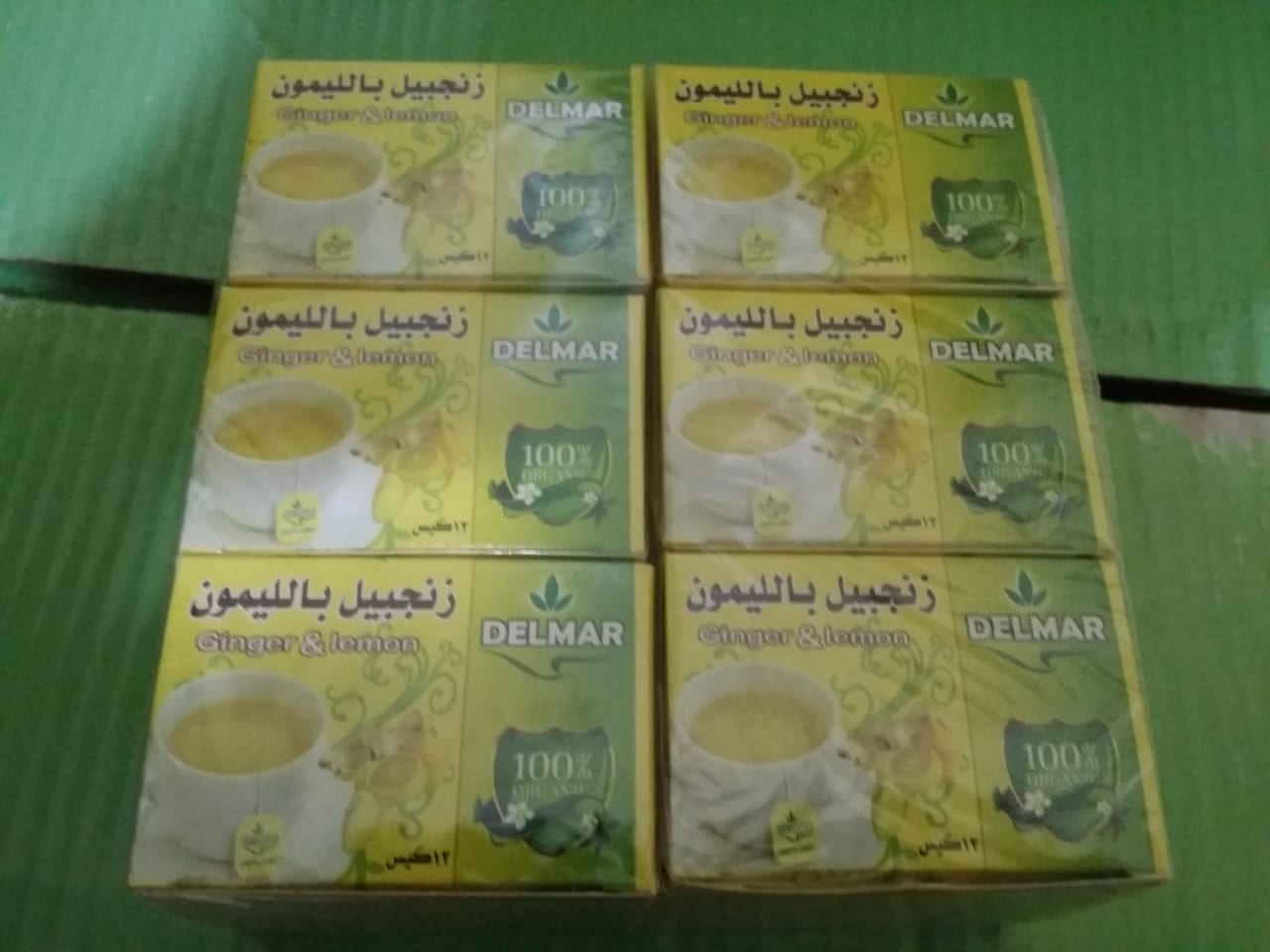 شركة دلمار لانتاج وتعبئة وتصدير الاعشاب
لا تنسَ أنك شاهدت هذا الإعلان في عنكبوت
نحن شركة دلما...