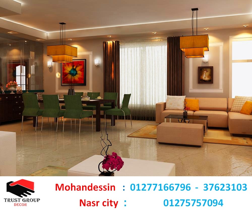 شركة تشطيب ، اتصل لعمل معاينة 01277166796
لا تنسَ أنك شاهدت هذا الإعلان في عنكبوت
شركة تشطيب...