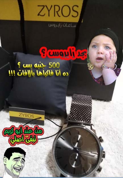 ساعة زايروس وارد الخارج للمتميزين فقط مع خصم
لا تنسَ أنك شاهدت هذا الإعلان في عنكبوت
موديل غا...
