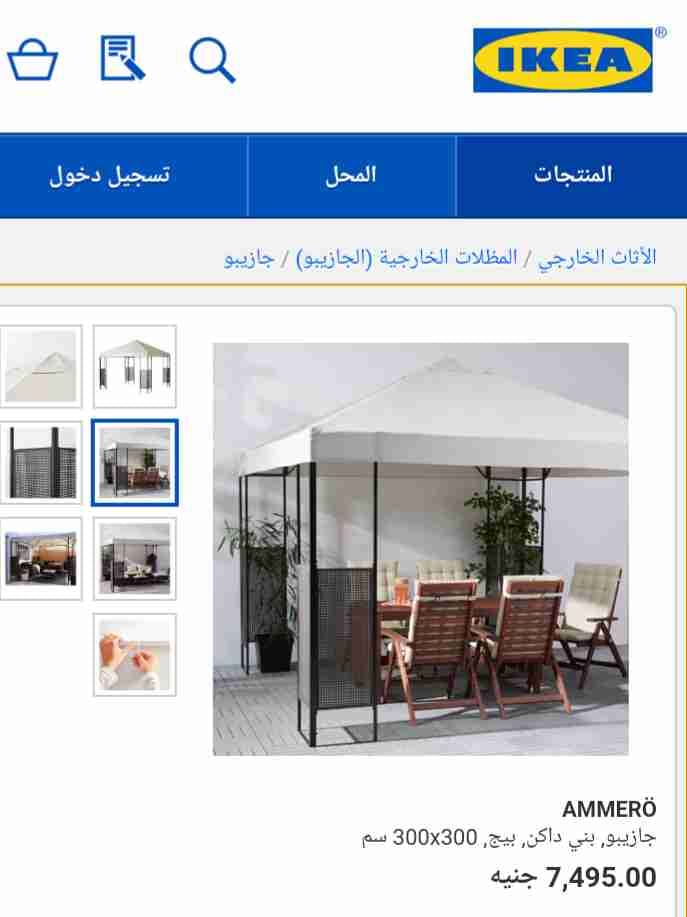 برجوله لسه فى الكرتونه من ايكيا 8ستائر هديه
لا تنسَ أنك شاهدت هذا الإعلان في عنكبوت
الصوره ا...