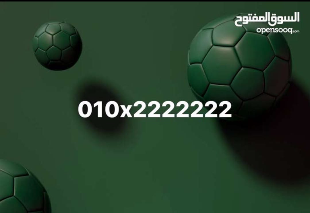 الخط الوحيد 7 ارقام متشابها معروض للبيع
لا تنسَ أنك شاهدت هذا الإعلان في عنكبوت
الرقم الوحيد...