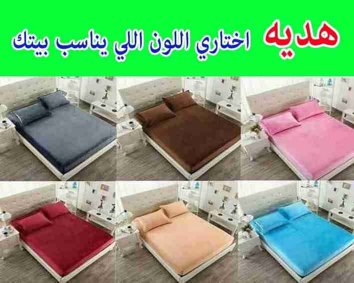الحق عرض رأس السنه للمنتجات المنزليه قبل نفاذ الكميه
لا تنسَ أنك شاهدت هذا الإعلان في عنكبوت...