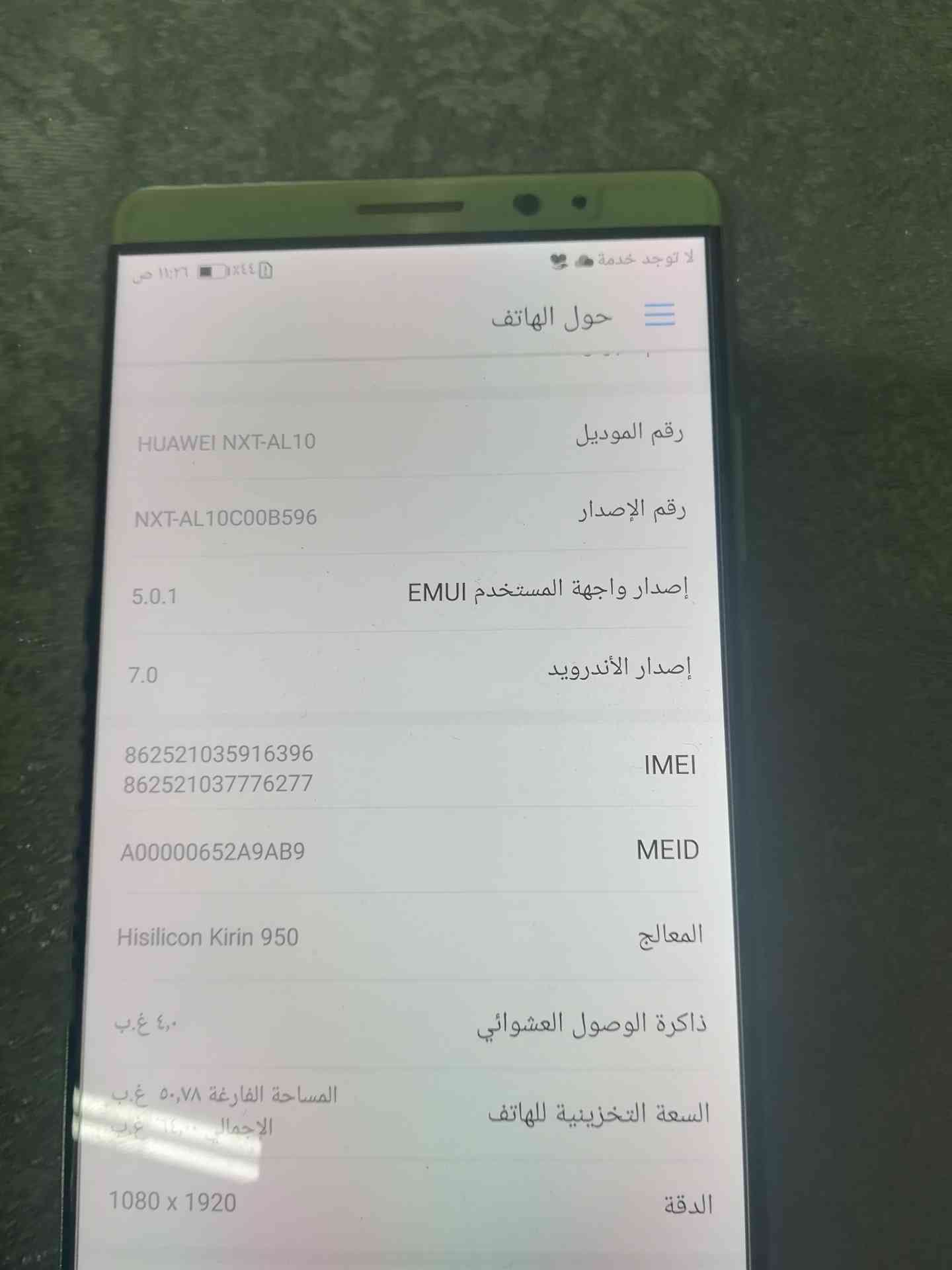 تم تخفيض السعر لسرعة البيع
لا تنسَ أنك شاهدت هذا الإعلان في عنكبوت
جهاز محترم جدا ميت8 النسخه...
