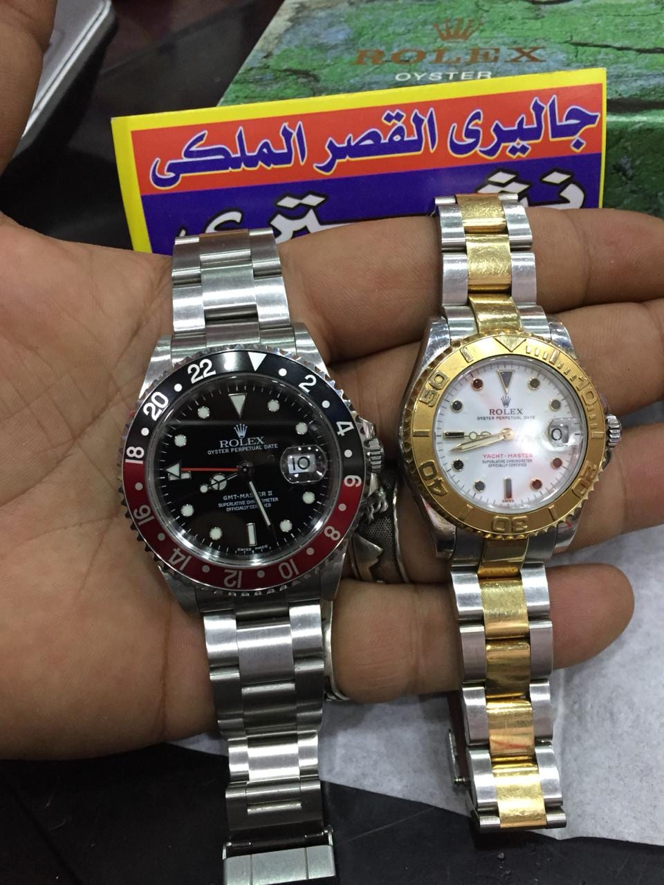 متخصصون في تقيم وشراء الساعات السويسرية
لا تنسَ أنك شاهدت هذا الإعلان في عنكبوت
مطلوب بأعلي س...