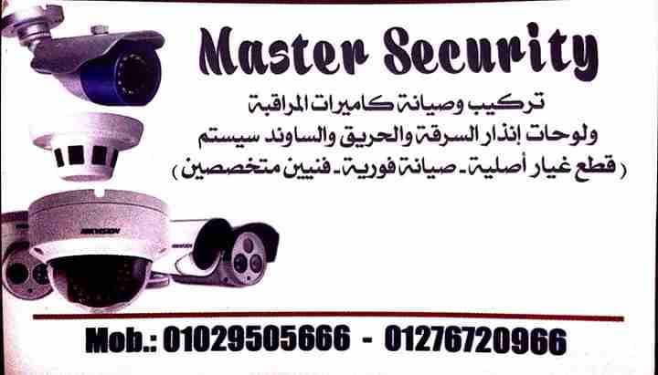 انظمه امنيه تزكيب وصيانه كاميرات
لا تنسَ أنك شاهدت هذا الإعلان في عنكبوت
تركيب وصيانه كاميرات الم...