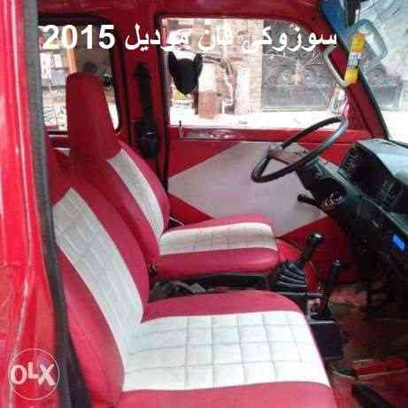 سوزوكي فان موديل 2015 فبريكه بالكامل بره وجوه مفيهاش قلم بوهيا
لا تنسَ أنك شاهدت هذا الإعلان في عنكبوت...