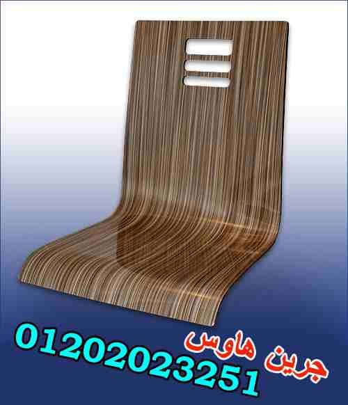 قواطيع حمامات (ترابيزات- كراسى)
لا تنسَ أنك شاهدت هذا الإعلان في عنكبوت
شركة جرين هاوس شركة رائدة...