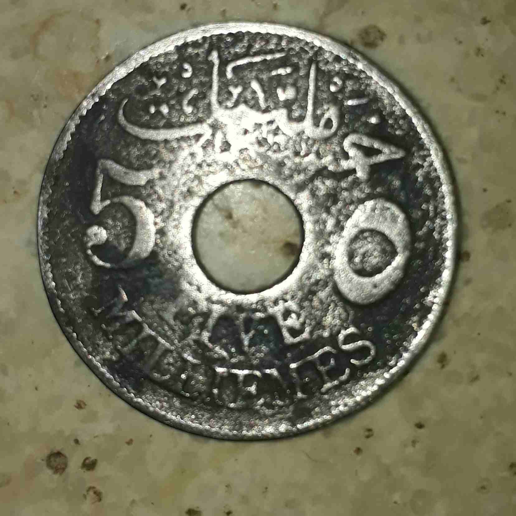 عملات نادرة
لا تنسَ أنك شاهدت هذا الإعلان في عنكبوت
يوجد مجموعة من عام 1916م العام 1993م مكون من...