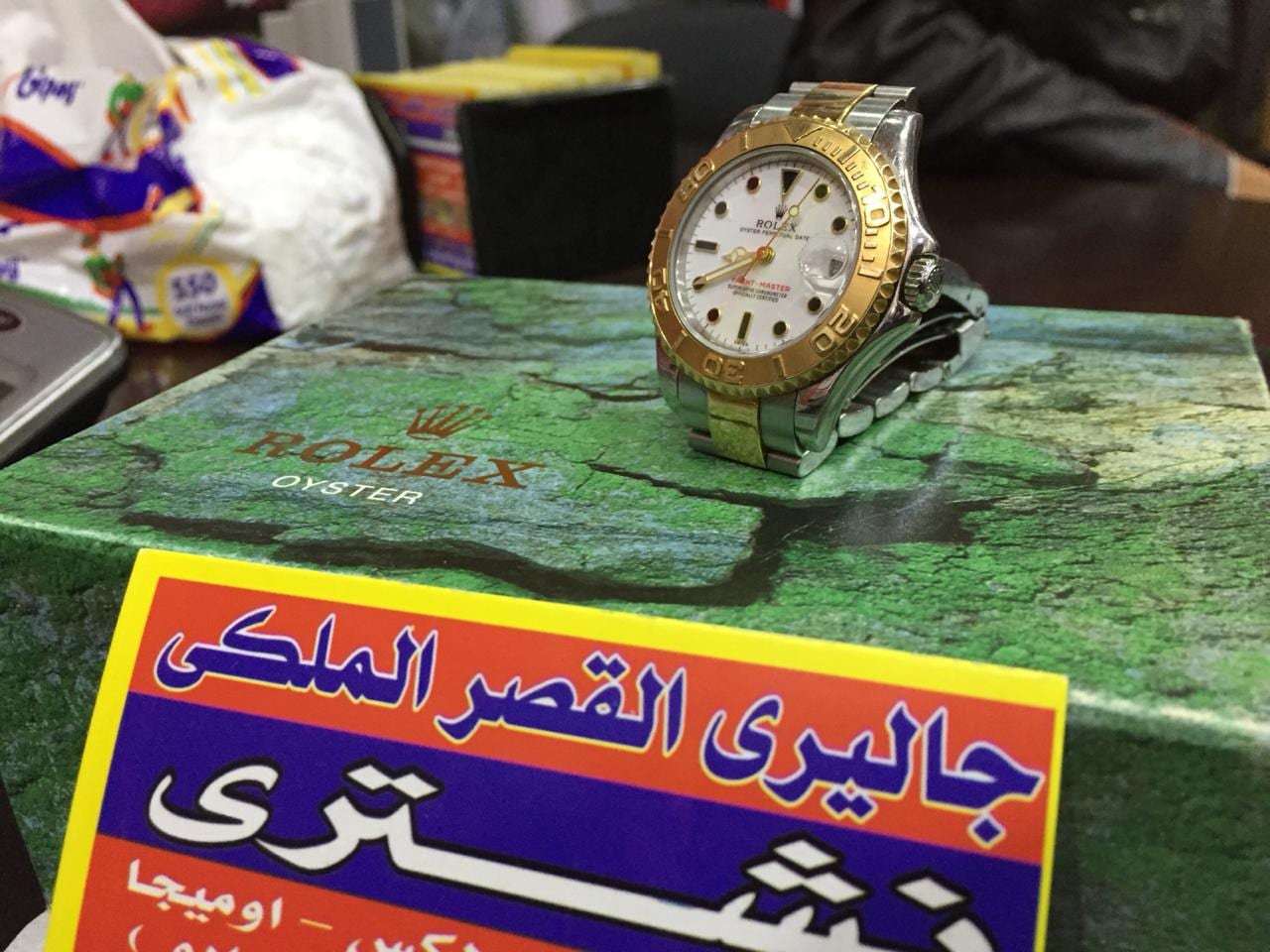 متخصصون في تقيم وشراء الساعات السويسرية
لا تنسَ أنك شاهدت هذا الإعلان في عنكبوت
مطلوب بأعلي س...