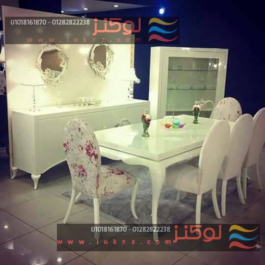معارض اثاث مودرن و غرف نوم مودرن و انتريةمودرن وسفرة مودرن باللون الابيض من لوكانز مودرن
لا تنسَ أنك شاهدت هذا الإعلان في عنكبوت...