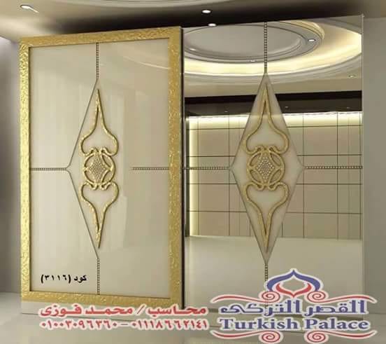 نوم سفره انتريه عموله فقط 45000جنيه
لا تنسَ أنك شاهدت هذا الإعلان في عنكبوت
اشيك غرف مودر...