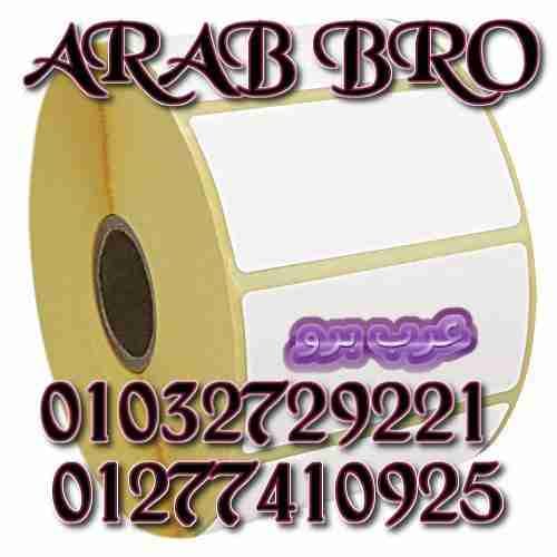 استيكر بكر باركود وبكر كاشير من عرب برو
لا تنسَ أنك شاهدت هذا الإعلان في عنكبوت
عرب برو (Arab...