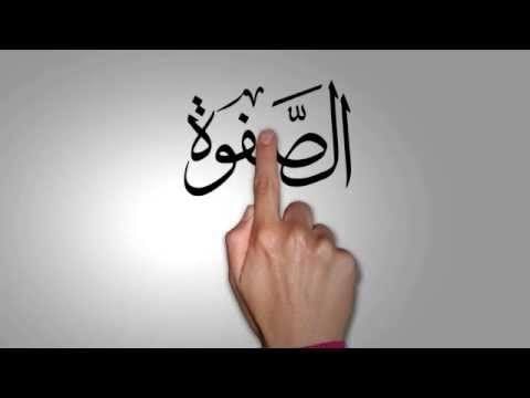 علاج طبى طبيعى
لا تنسَ أنك شاهدت هذا الإعلان في عنكبوت
العلاج الطبى الطبيعي لجميع الفقرات بمر...